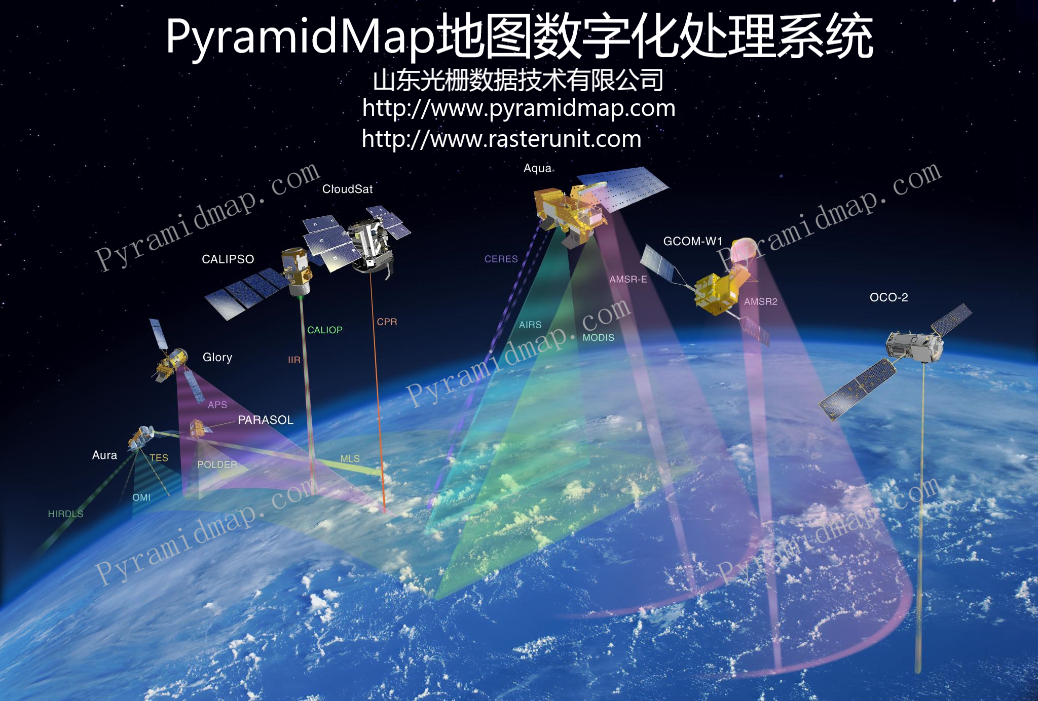 PyramidMap地图数字化处理程序下载